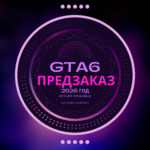 GTA6
